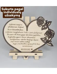 Medinė širdelė – personalizuota dovana ypatingam žmogui